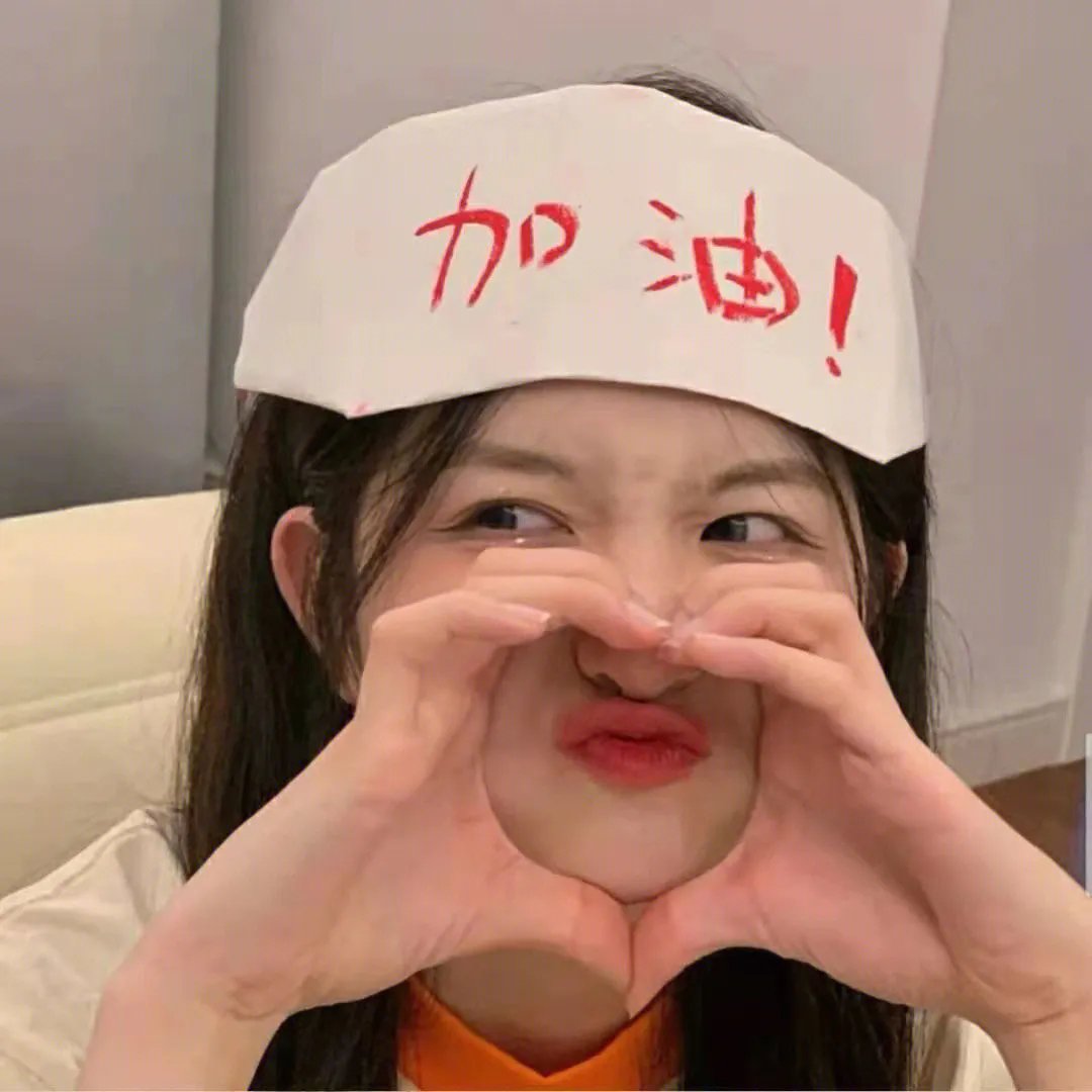 新扎杀手